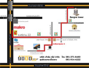 คลิกที่แผนที่เพื่อขอโลเคชั่น