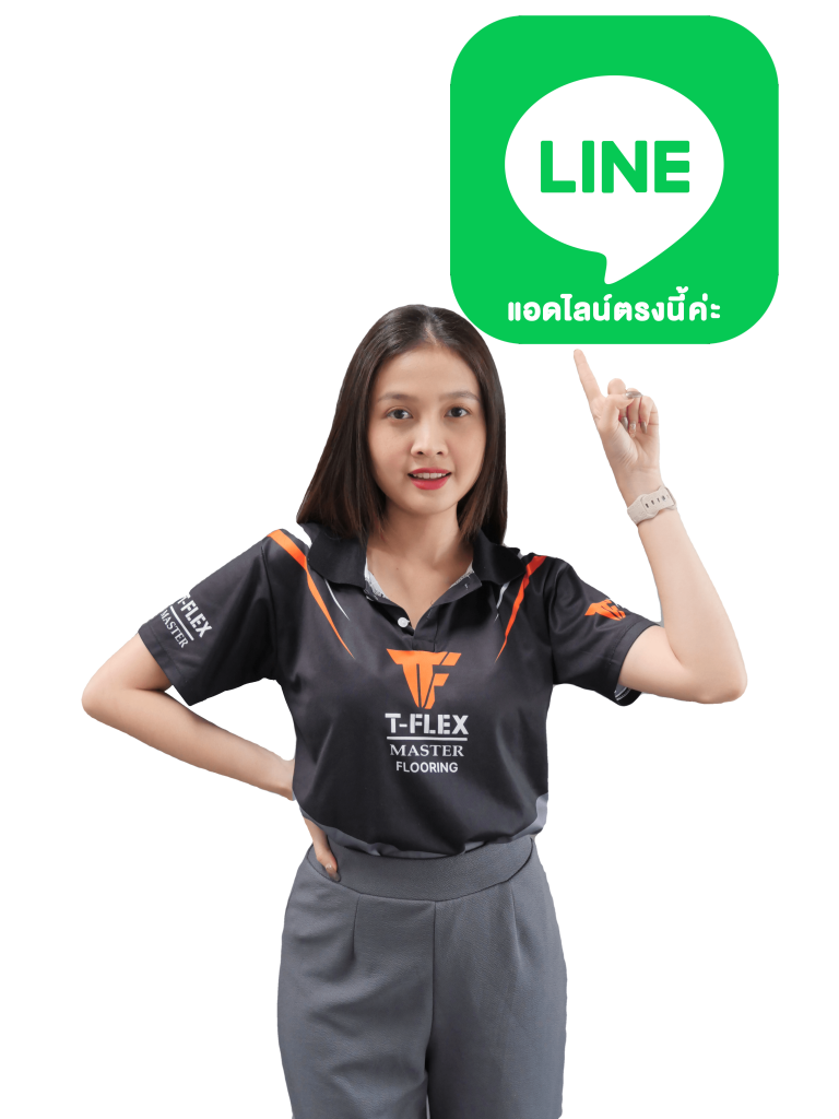 แอดไลน์ตามรูป